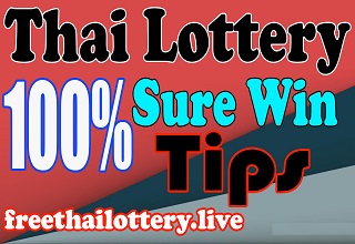 Thai Lottery 100% Sure Win Tips 1st November 2023 Saudi Arabia