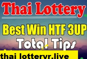 Thai Lotto Best Win 3UP Pair Tips 16-11-2023